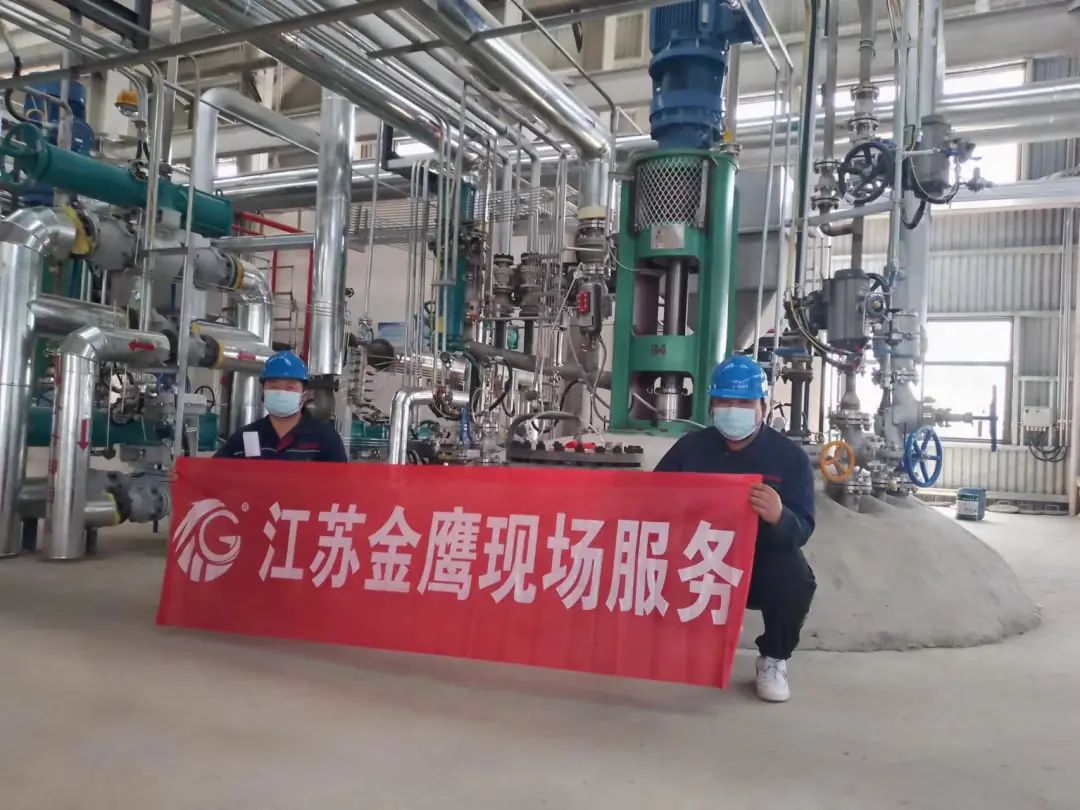 用心服務，客戶至上 | 金鷹售后服務為您保駕護航