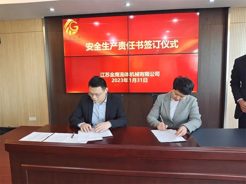 開工大吉！金鷹開展安全生產(chǎn)“開工第一課”！