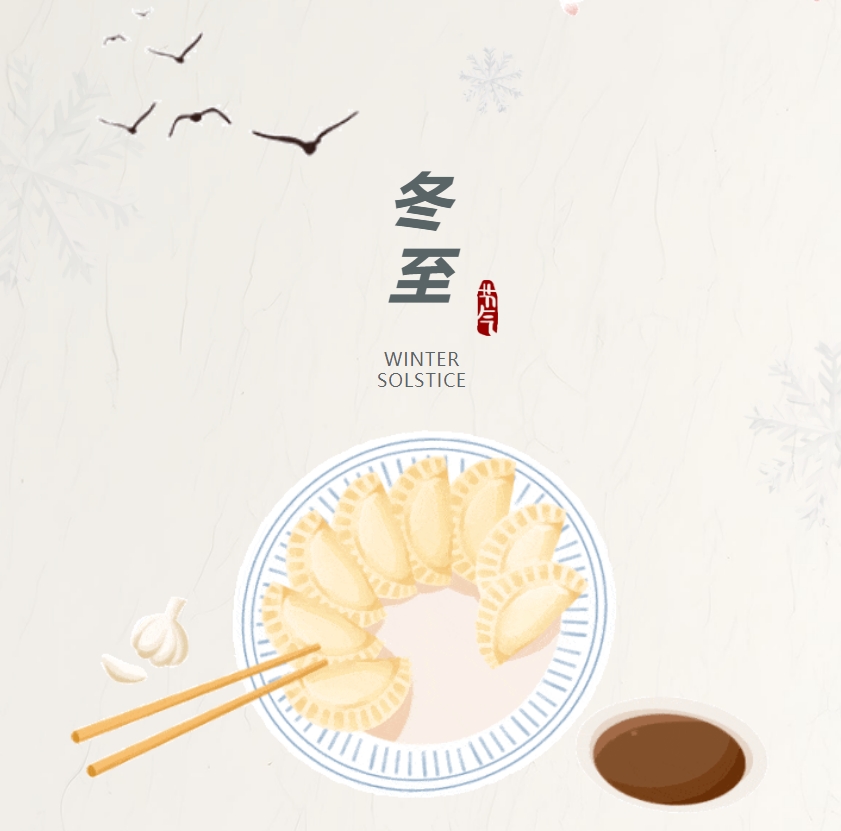 江蘇金鷹流體機械 | 巧手包餛飩，溫暖迎冬至！
