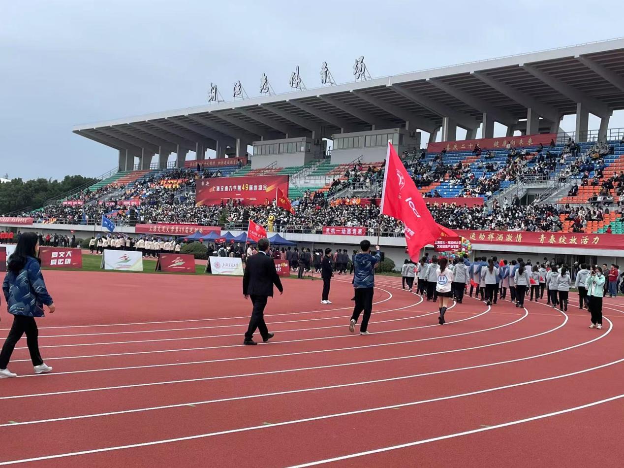 運動會入場儀式