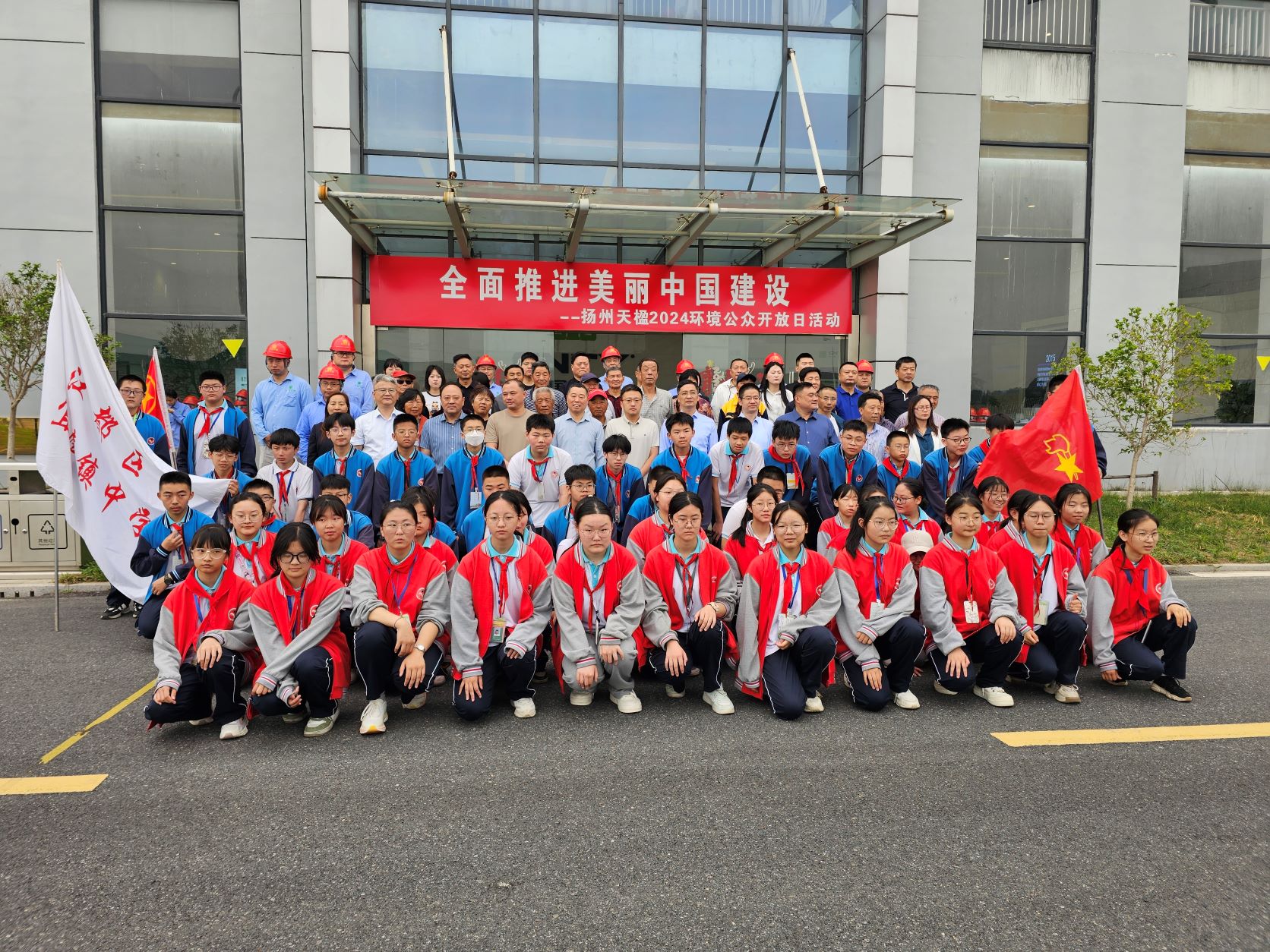 六五環境日主題活動合影